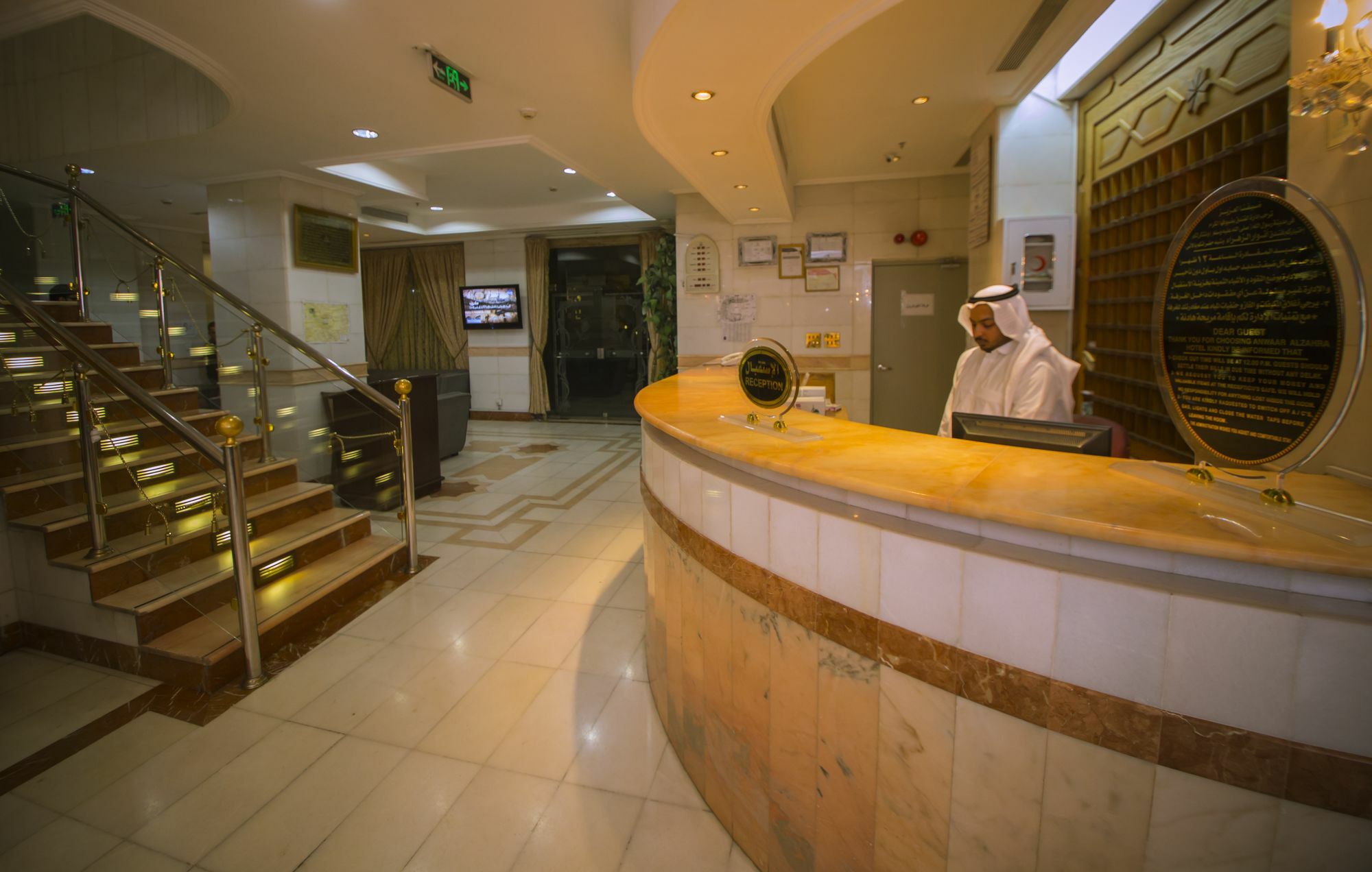 Anwar Al Zahraa Hotel 麦地那 外观 照片